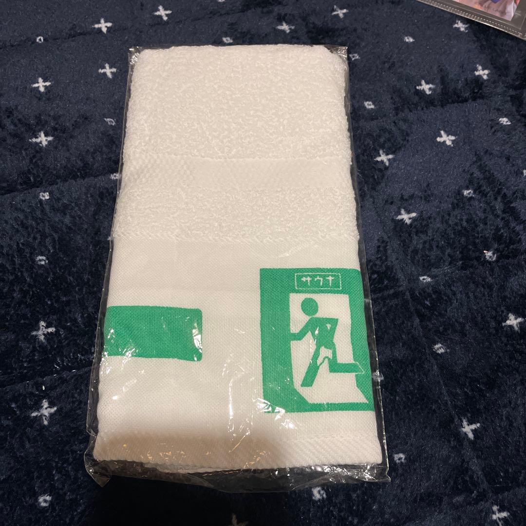 磯村勇斗　28点セット