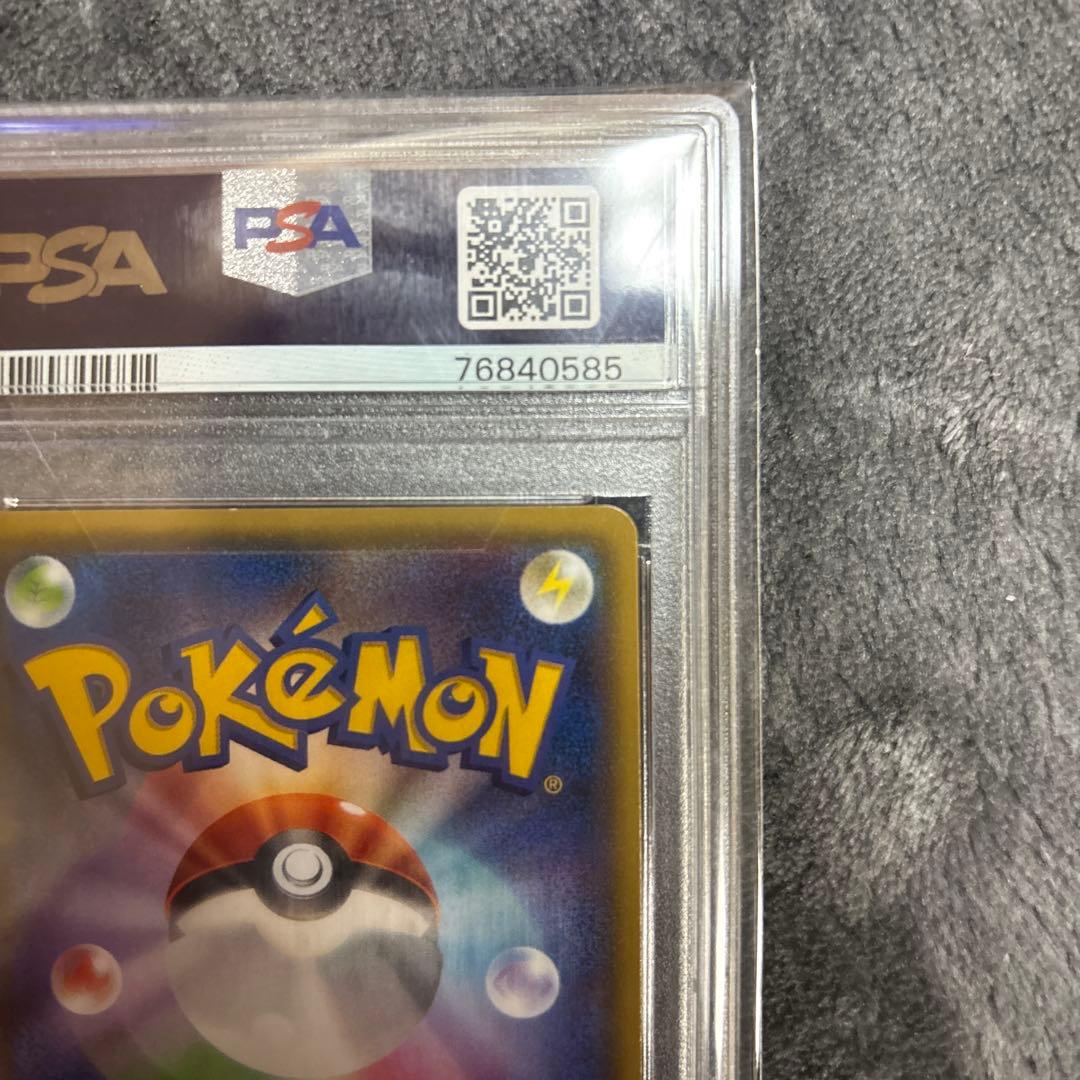 フウロ　青い衝動　赤い閃光　PSA10