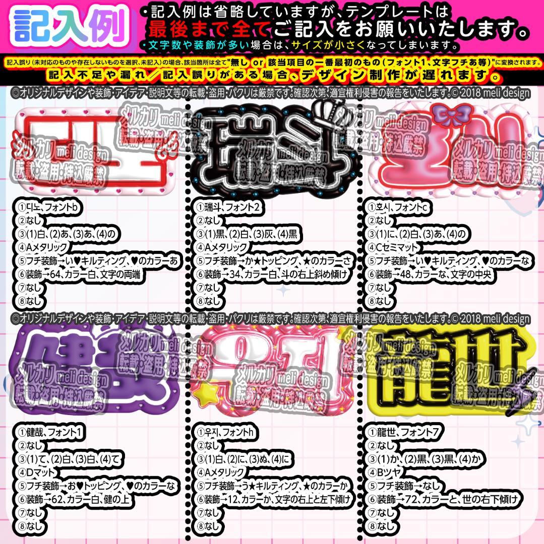 ☾༞✧꒰ঌネームボード ネムボ オーダー⑅♡⑅ペンサボード 文字パネル໒꒱ ac