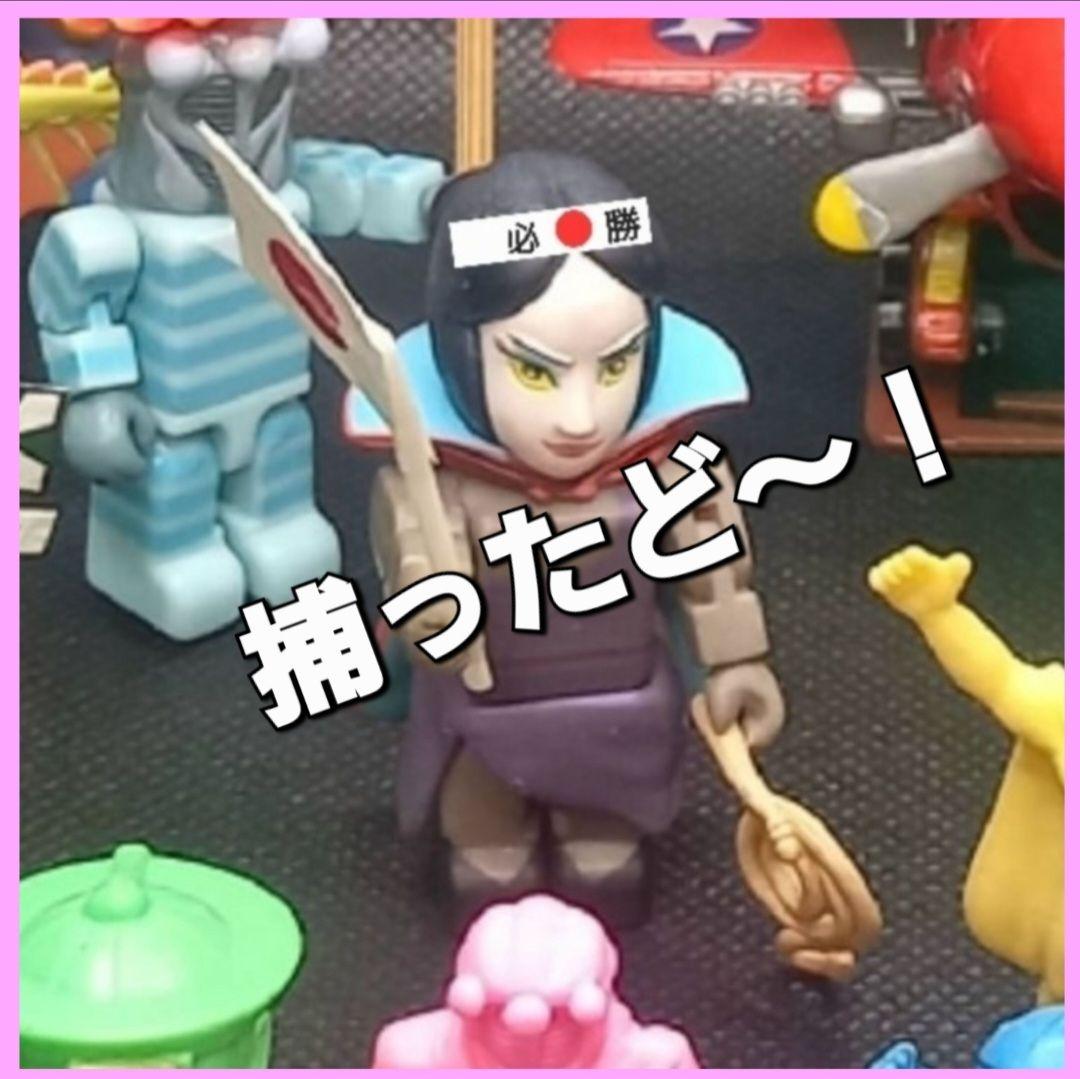 年の差婚セット【ムルロア ピット星人】ウルトラ 怪獣 消しゴム 特撮 当時もの