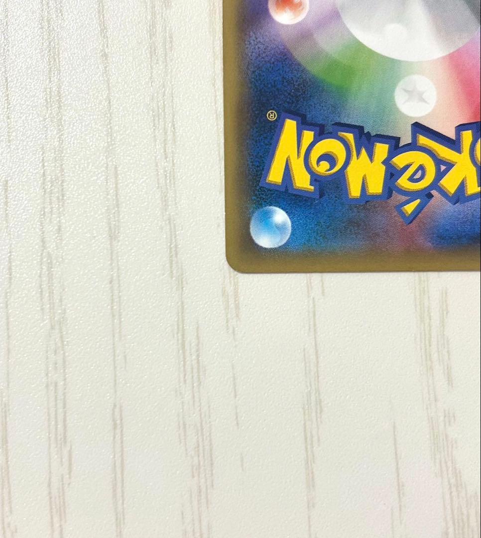 ギ*ア様 ピカチュウ たいりょうはっせい　プロモ