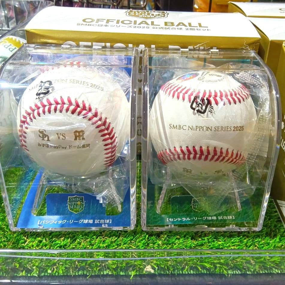 ② 試合球 2個 SMBC日本シリーズ2025 新品未開封 阪神 ソフトバンク