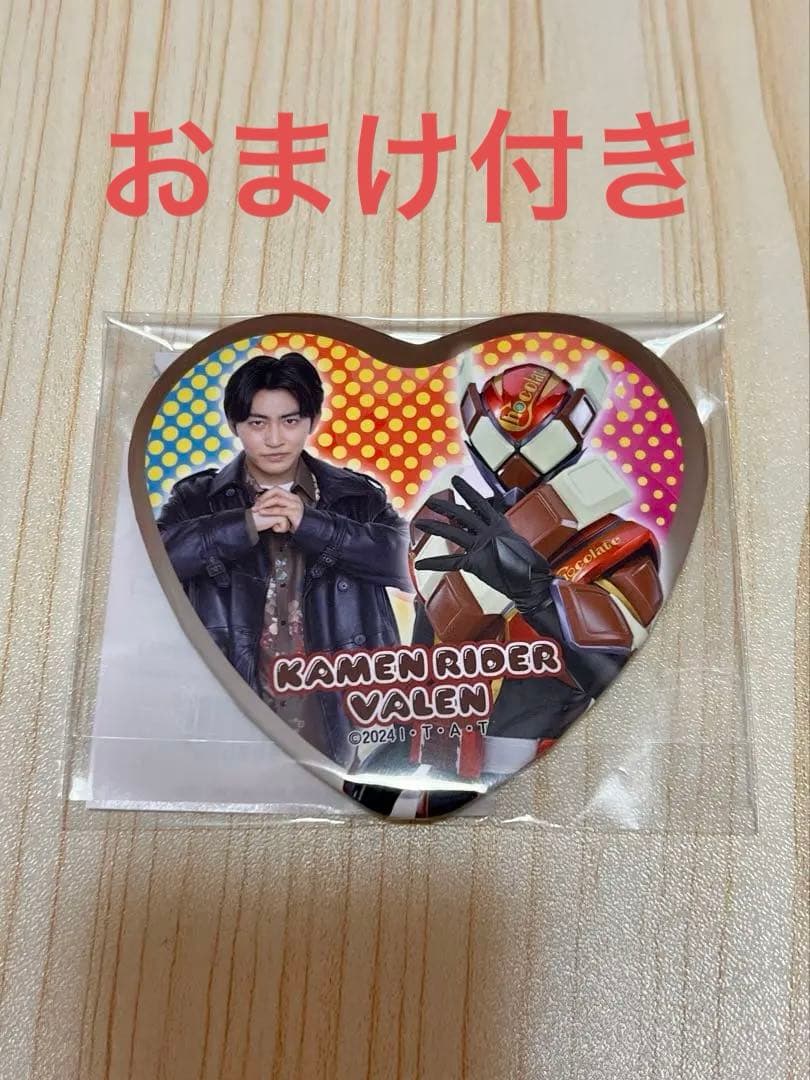 【おまけ付き】TOSくじ 仮面ライダーガヴ　A賞　辛木田 絆斗①