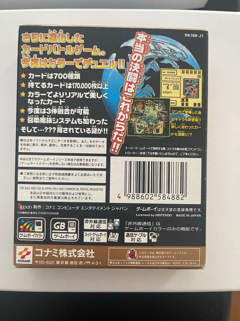 遊戯王　闇界決闘記2 未開封カードパック付き