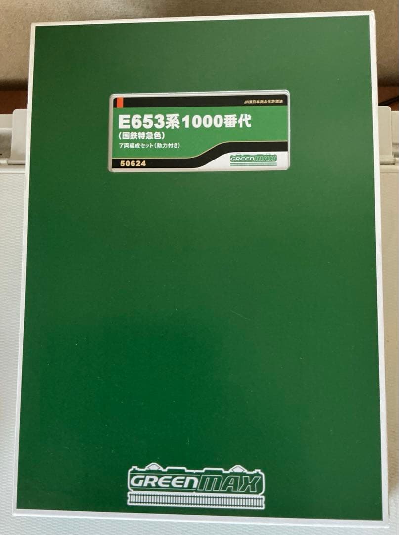 【新品セール】室内灯付　グリーンマックスE653-1000 国鉄特急色