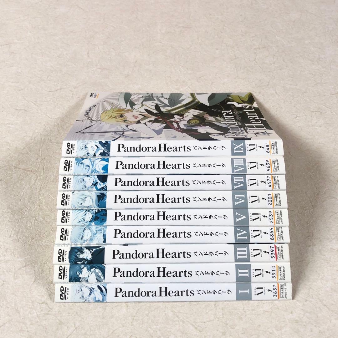 Pandora Hearts パンドラハーツ 全9巻 DVDレンタル落ち
