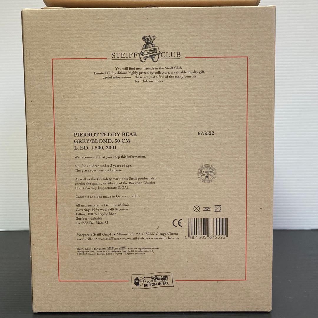 【送料込】シュタイフ/Steiff 2001年日本限定 ピエロ テディベア