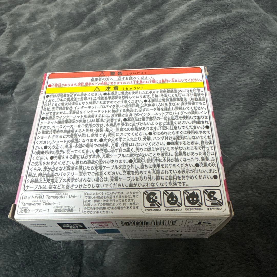 BANDAI Tamagotchi Uni 赤 Sanrioキャラクター 新品