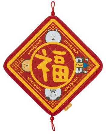 【新品未開封・抜き取りなし！】ナガノマーケット ハッピーバッグ2026 福袋