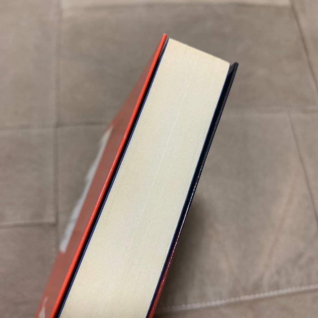 【希少！】【帯あり】Smapへ そして、すべてのジャニーズタレントへ/木山将吾①