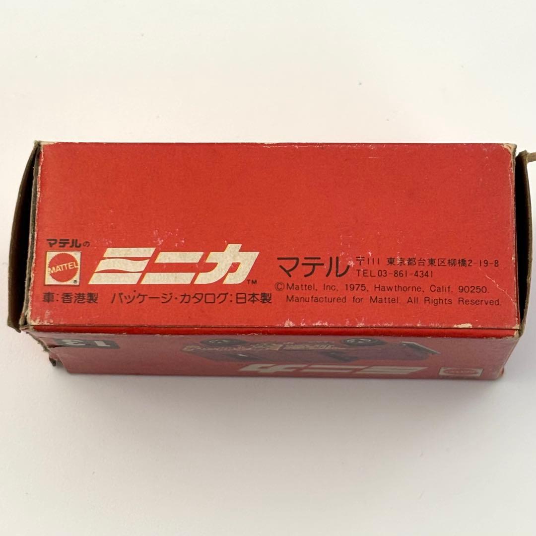 Hot Wheels 1970 Funny Money Brink’s現金輸送車