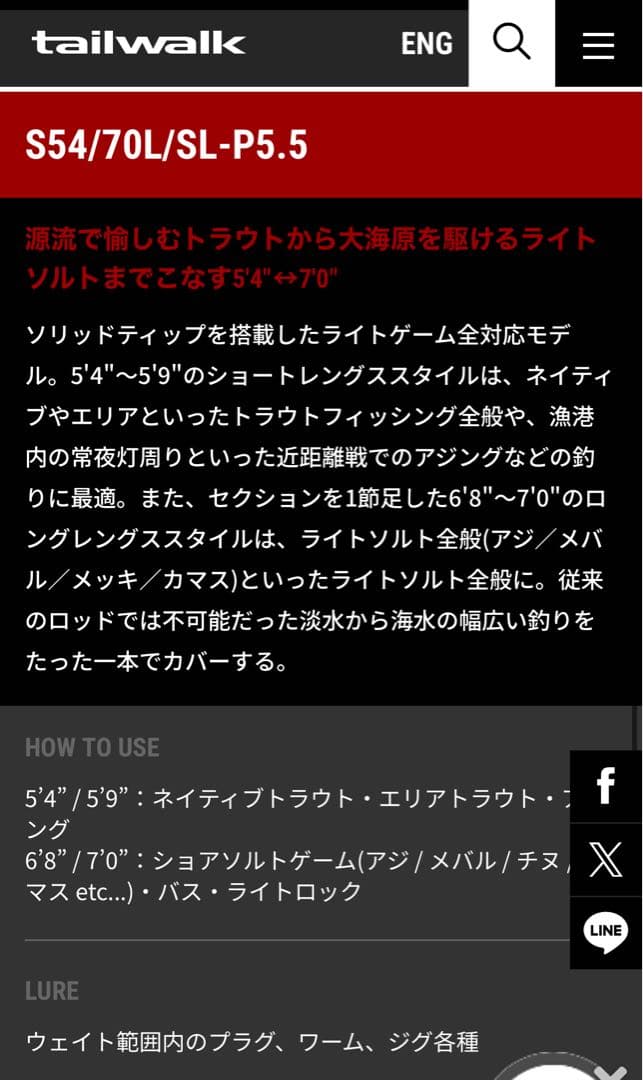 こ*う様 テイルウォーク アウトバック