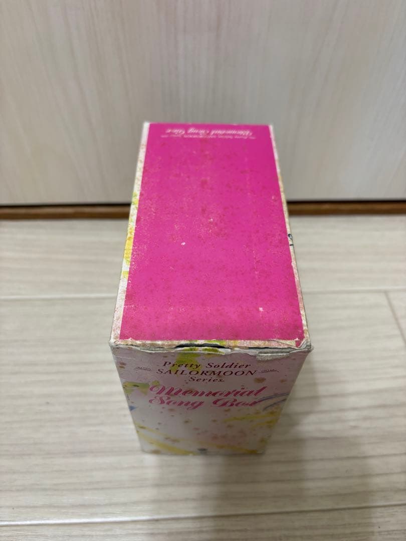 セーラームーン メモリアルソングボックス6枚組