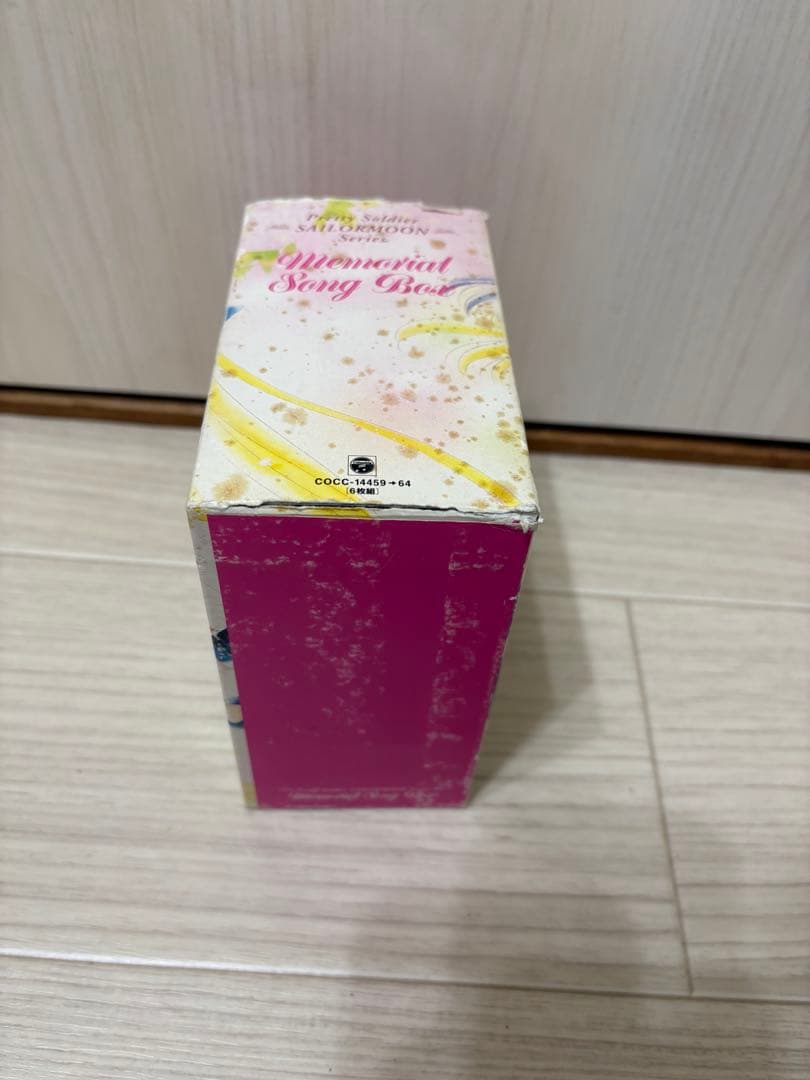 セーラームーン メモリアルソングボックス6枚組