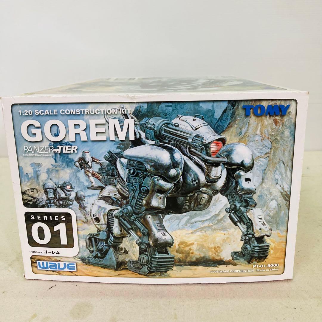 パンツァーティーア　シリーズ01 ゴーレム　プラモデル　1/20　TOMY