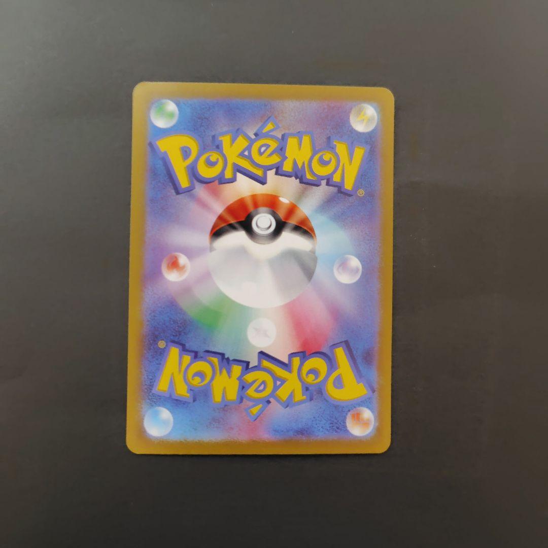 ブイズSAR 10枚セット テラスタルフェスex ポケモンカード