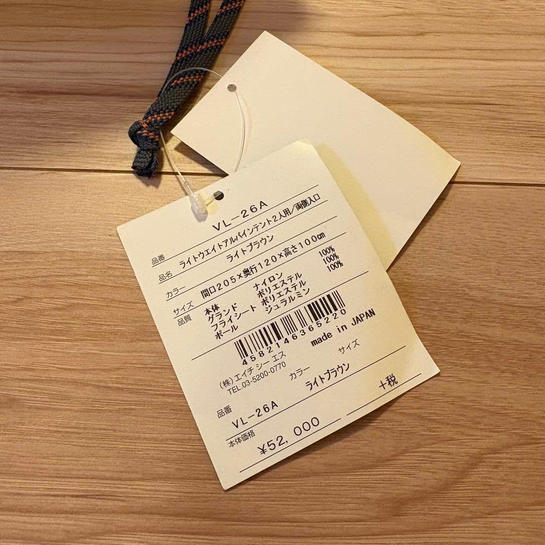 【新品】プロモンテ VL26A 2019年限定品