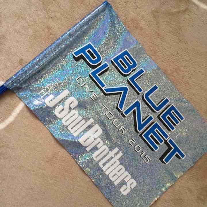 三代目 ブループラネット トラック缶 会場限定 福岡 愛知 セット