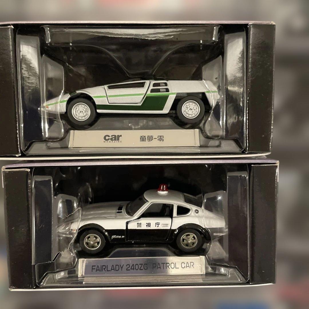 トミカリミテッド　ミニカー17台セット　まとめ売り