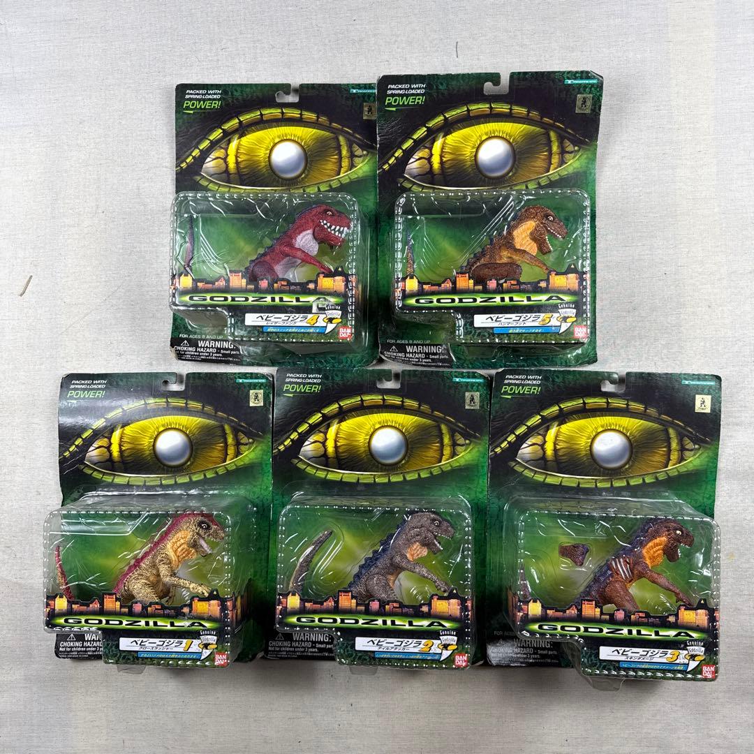 新品未開封 GODZILLA ベビーゴジラ フィギュア コンプリート エメリッヒ