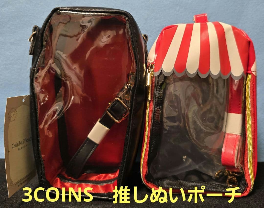ユニバーサルスタジオ　ハミクマ　3COINS　推しぬいポーチ