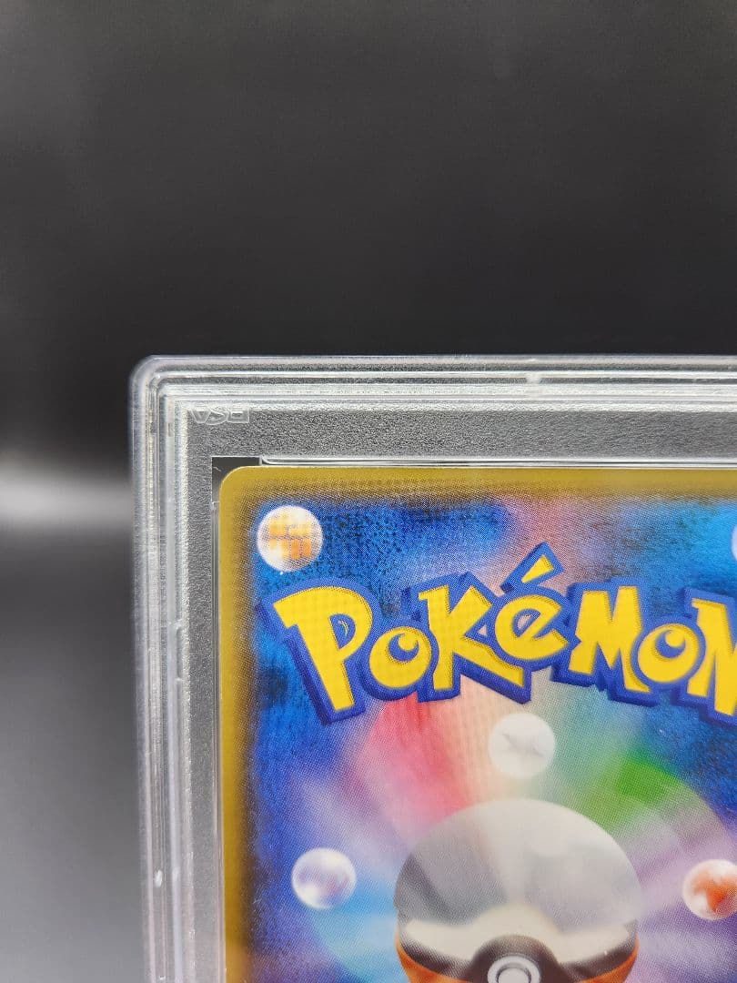 カヒリ sr ポケモンカード PSA9 ★2692