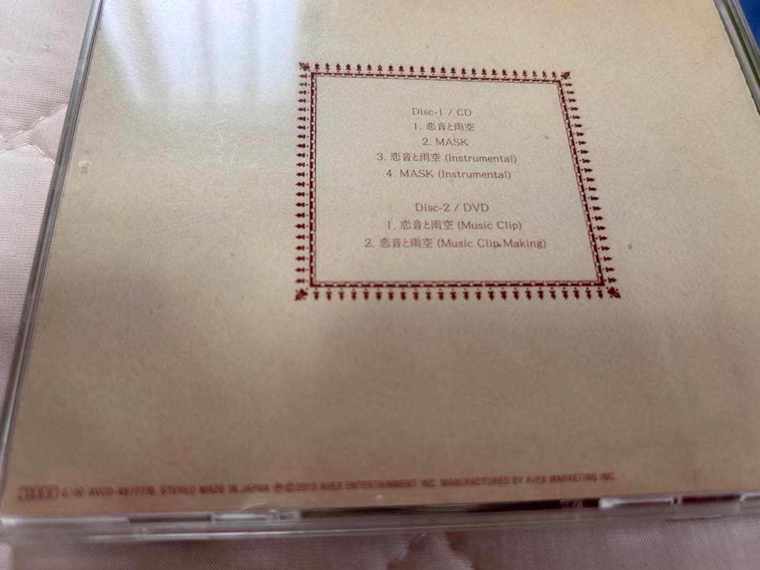 【まとめ売り】AAA LIVE DVD 、CDアルバム新品