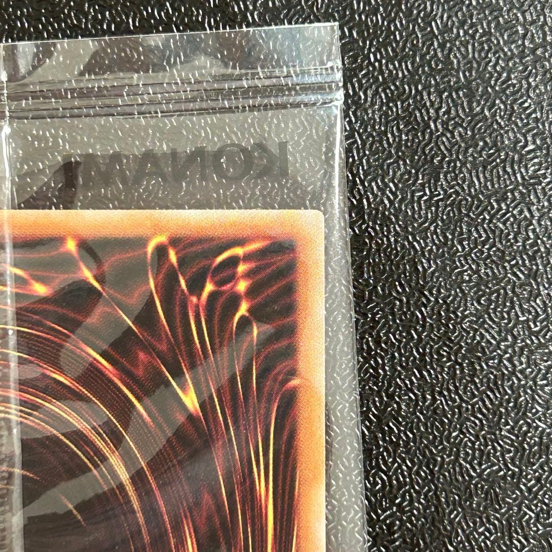 《新品未開封》遊戯王 ブルーアイズ 決闘者伝説 東京ドーム 青眼の白龍