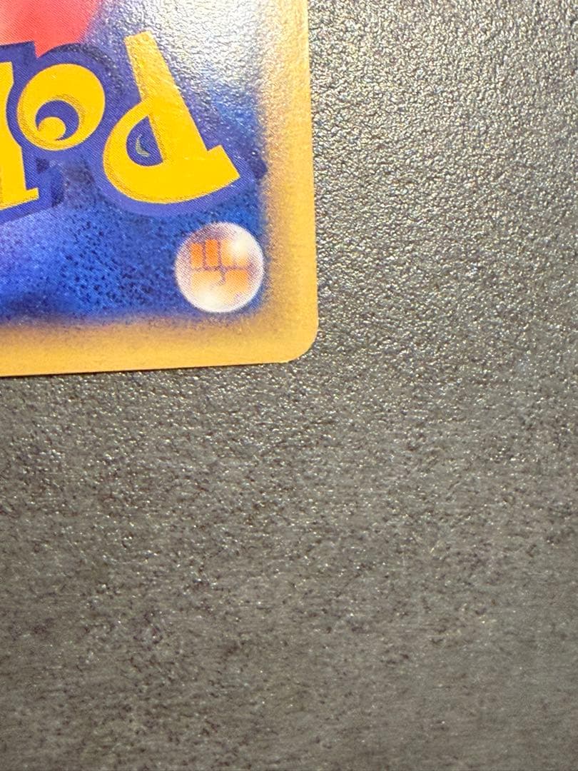 ポケモンカード　ピカチュウ　レジェンド　ミラー　L1 1ed