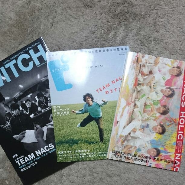 ☆激レア☆TEAM NACS☆2002年～2009年グッズ☆ファンクラブ限定あり