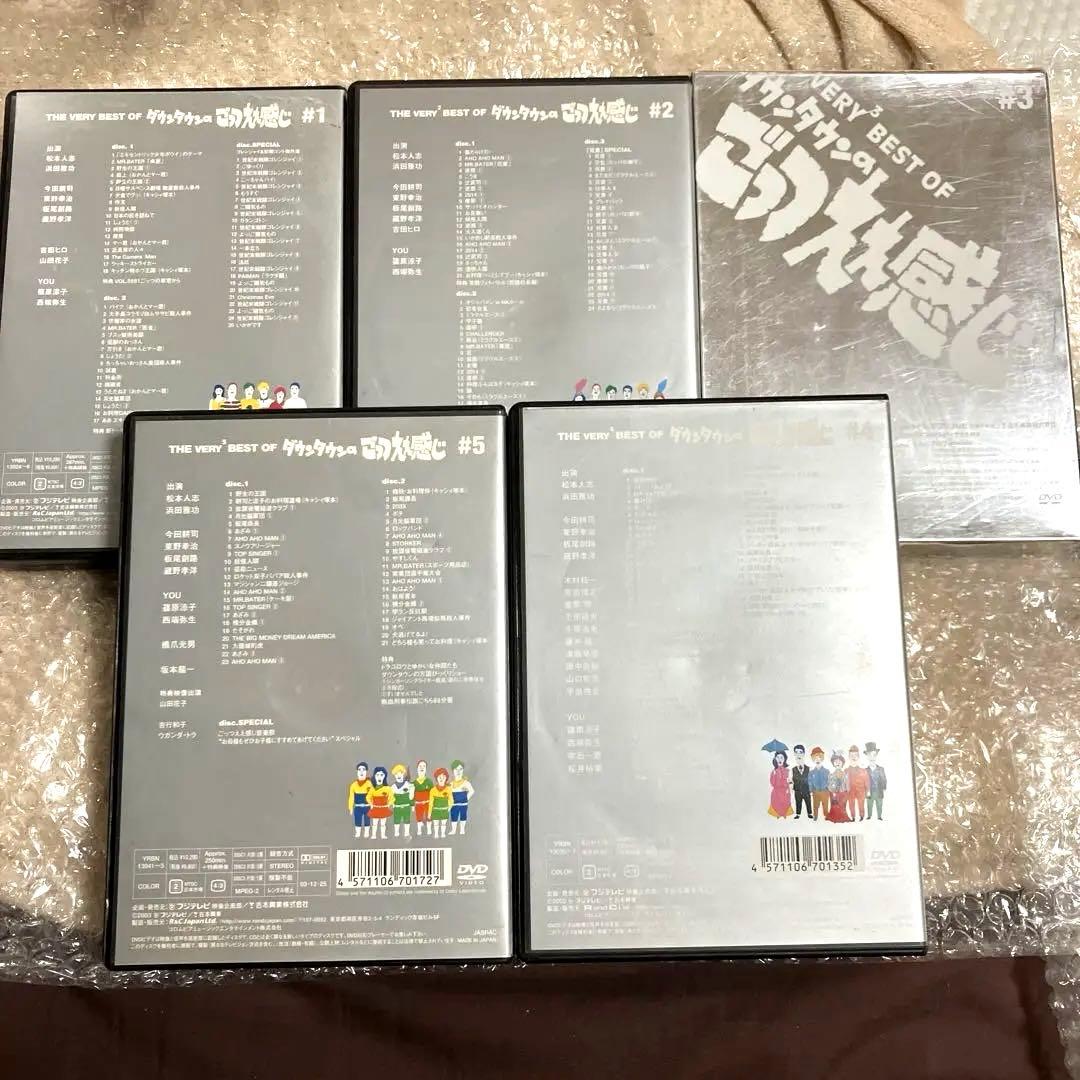 「激安」ダウンタウンのごっつええ感じ　DVD 全巻セット