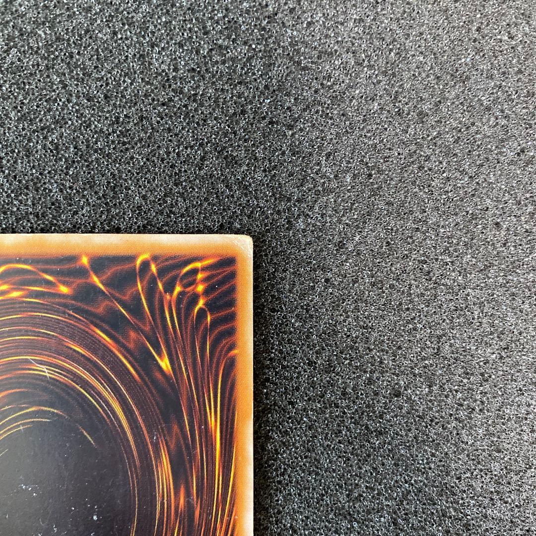 遊戯王　青艶　青眼の白龍　ブルーアイズ・ホワイト・ドラゴン　レリーフ　②