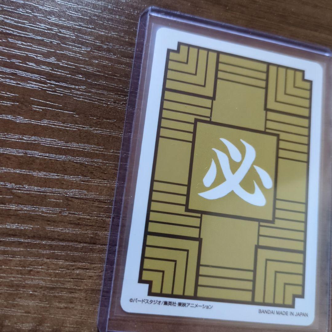 【美品】『No.1 孫悟空』 ドラゴンボール カードダス リミックス vol.1