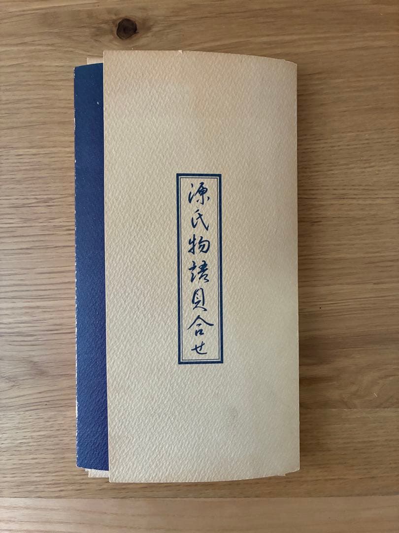 0002【蒔絵箱付・限定コレクション】源氏物語 貝合せ 貝絵皿54枚 光る君へ