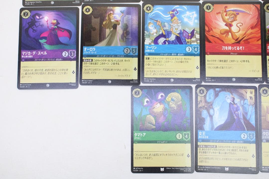 Disney 100 BOX 初版 2点セット 未開封 44-MA0714-19