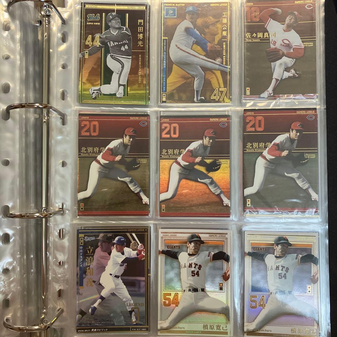 プロ野球 オーナーズリーグ④