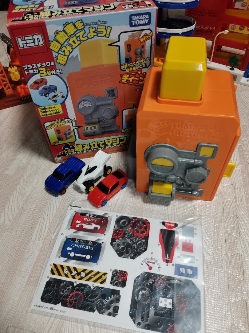 トミカ　トミカタウン　まとめて　１０個セット