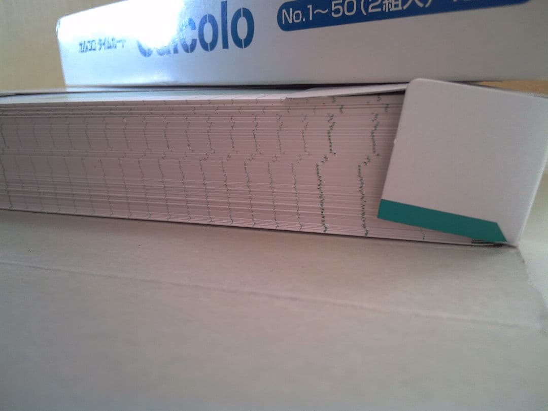 b13 NIPPO Timeboy タイムボーイ8 タイムレコーダー カード付