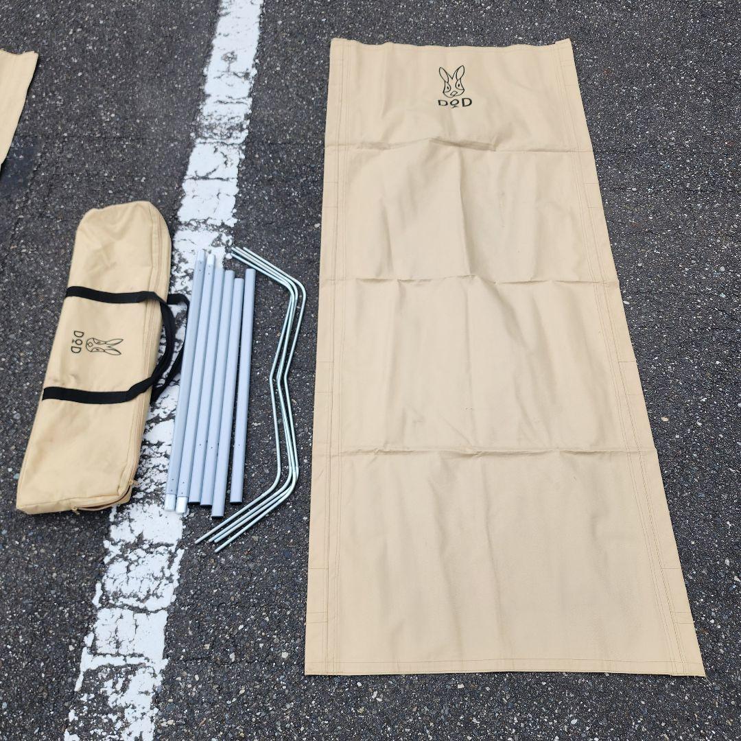 DOD コット ワイドキャンピングベッド 　ベージュ2つセット