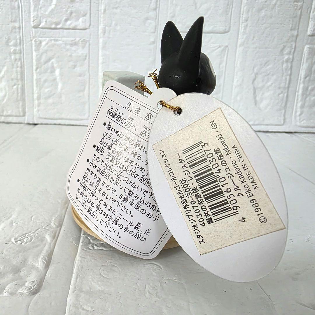 【魔女の宅急便】回転式オルゴール　リアルファンタジー　3点セット　箱あり　未使用