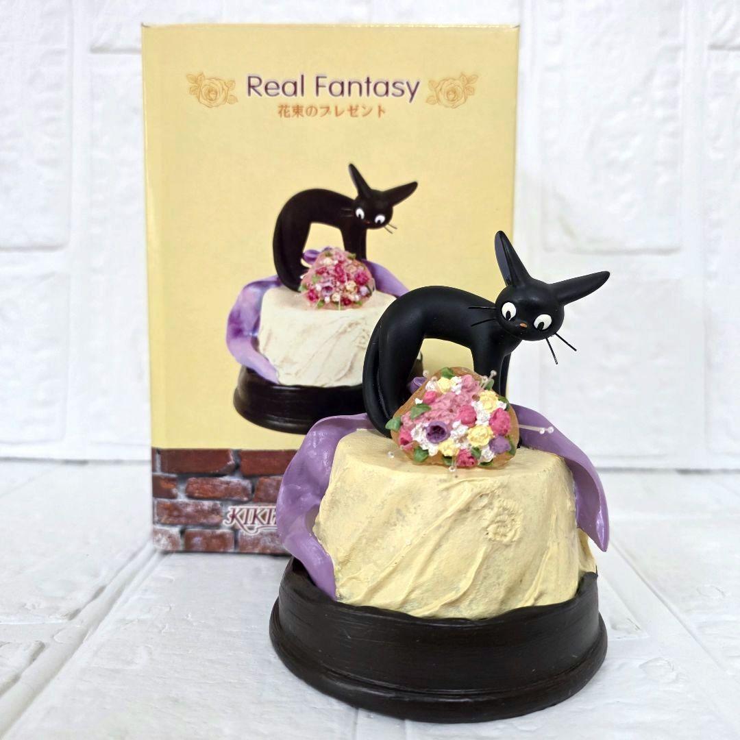 【魔女の宅急便】回転式オルゴール　リアルファンタジー　3点セット　箱あり　未使用