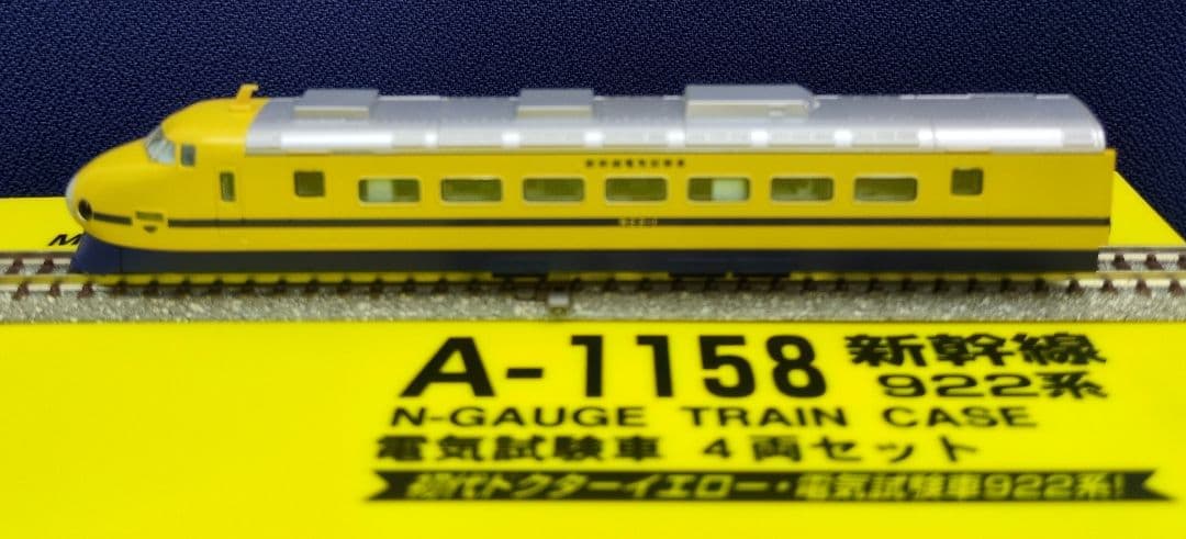 鉄道模型 新幹線 922系 電気試験車 4両セット