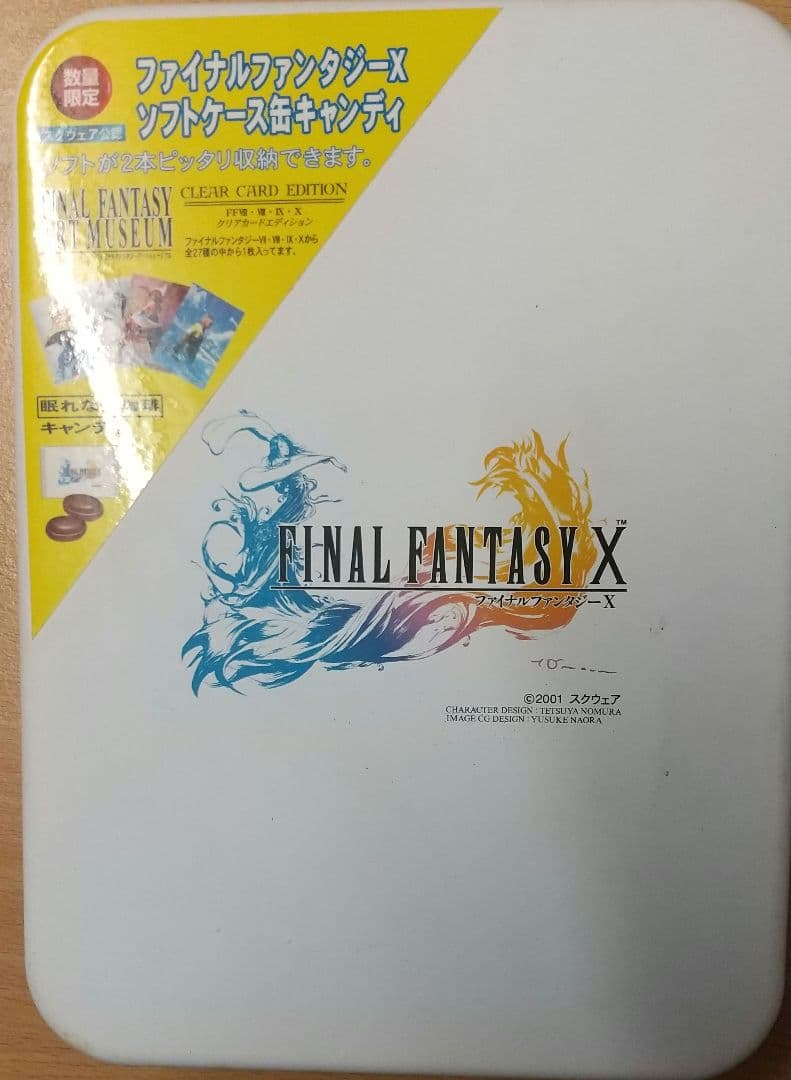 ファイナルファンタジーX ソフトケース缶　全3種セット