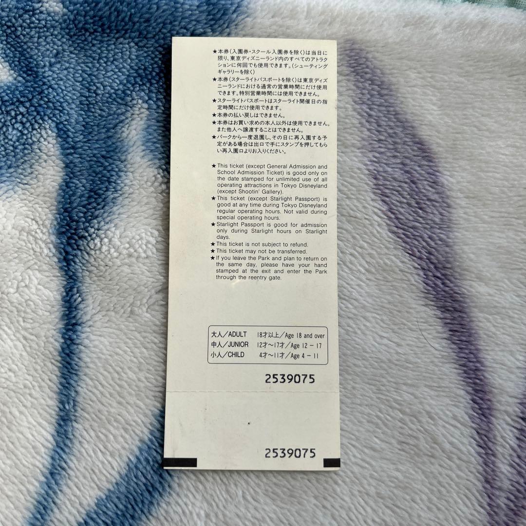 90年代ディズニーランドパスポート未使用美品