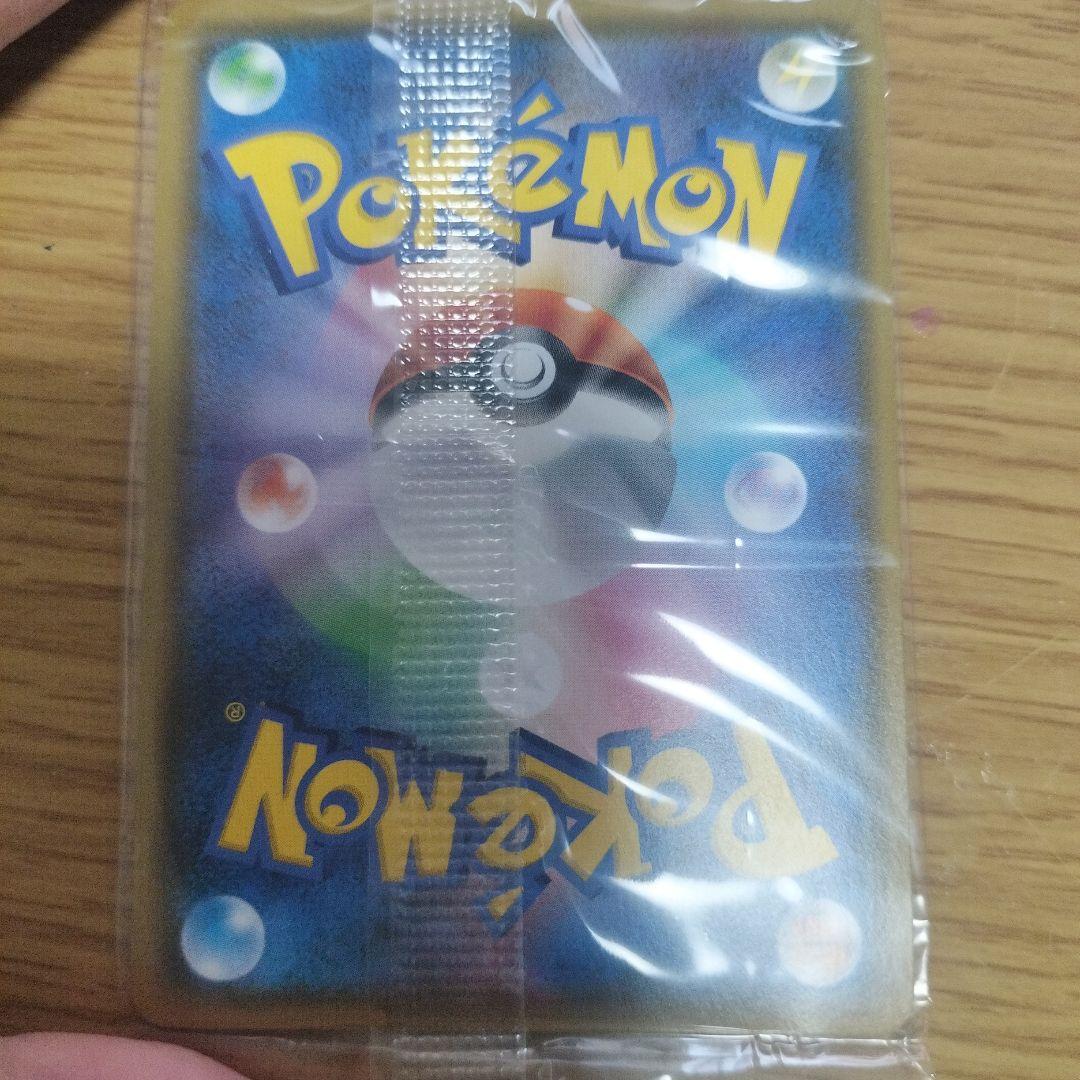 ポケットモンスター みんなの物語 ブレス ポケモンカード付き イーブイ