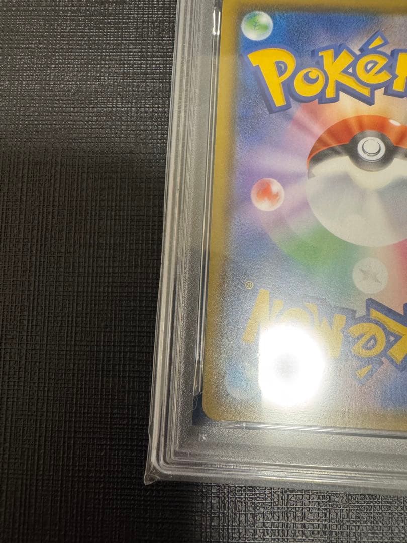 ピカチュウv sr PSA9 仰天のボルテッカー