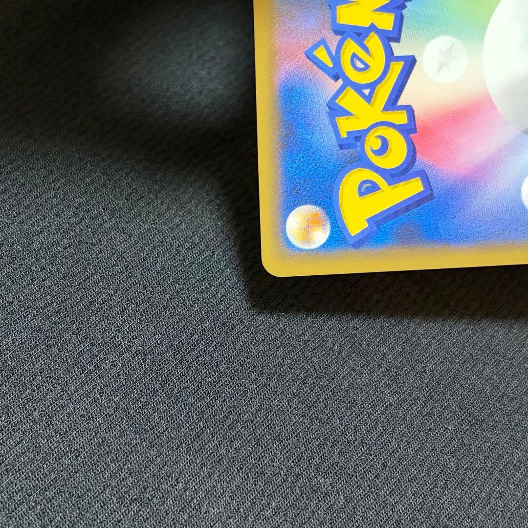 12/0544 美品 リザードンG LV.X 002/016 Pt