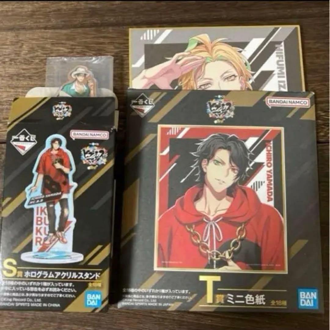 ヒプノシスマイク ヒプマイ まとめ売り 限定版 CD 特典 コミカライズ 漫画