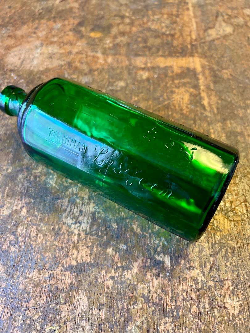 人體消毒新薬ビン　ヨシマン　リゾホルム　八角瓶　神薬　エンボス　ガラスビン