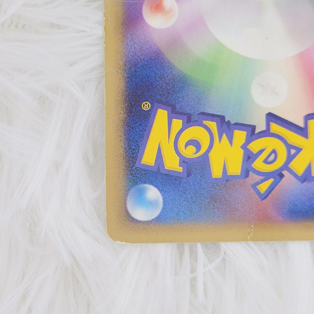 【非売品】ピカチュウ　蒼海のマナフィ ANAコラボ2006 プロモカード